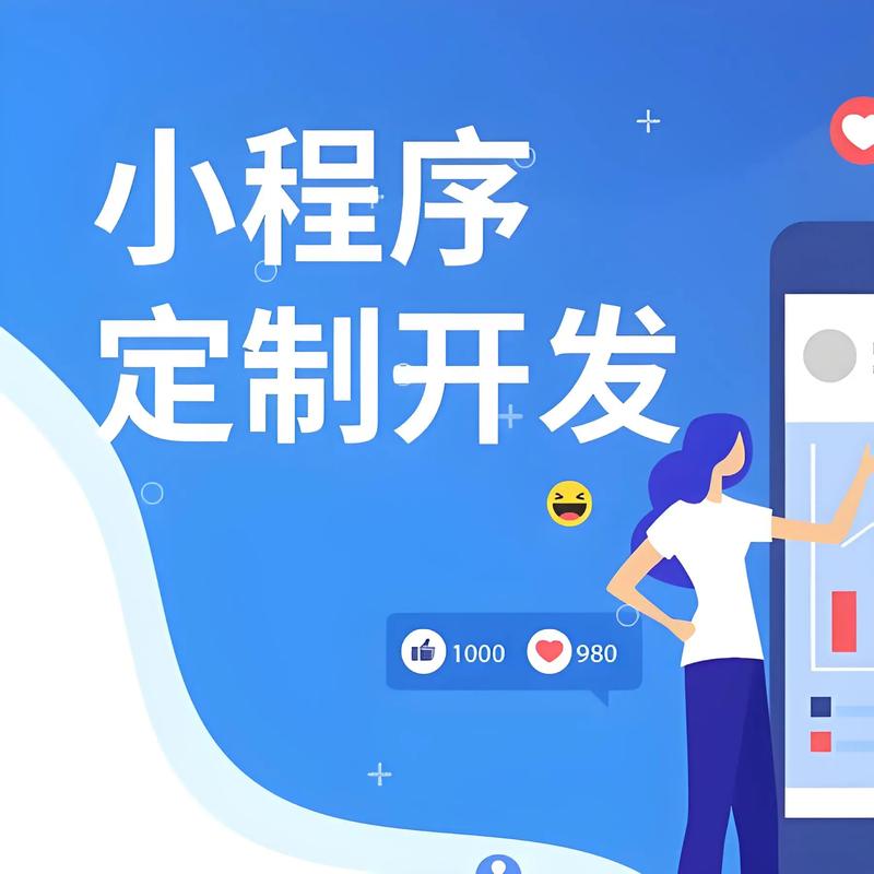 APP开发：构建移动时代的桥梁