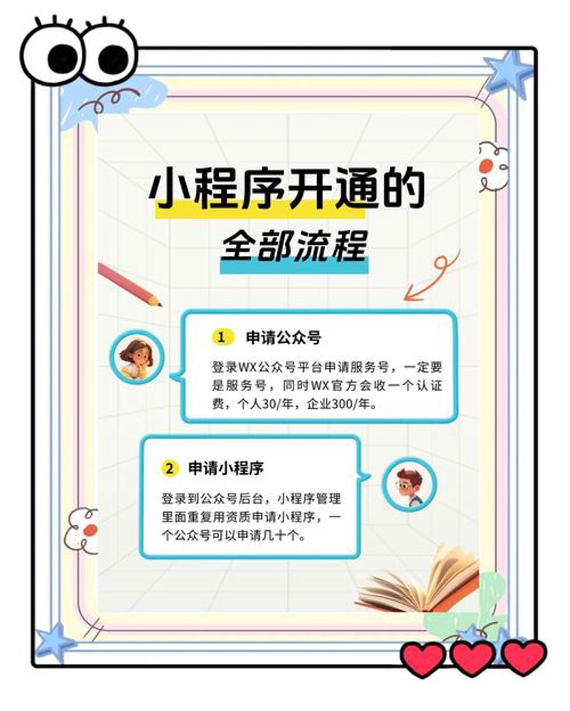 企业官网设计选购指南